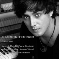هامون تهرانی