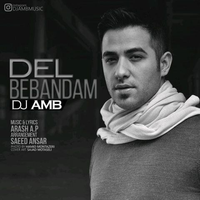 DJ AMB