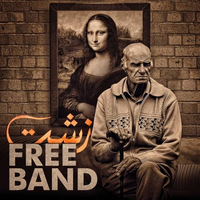 Free Band