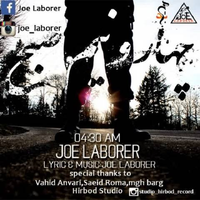 Joe Laborer