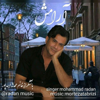 محمد رادان
