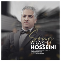 آرش حسینی