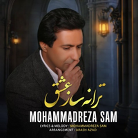 محمدرضا سام