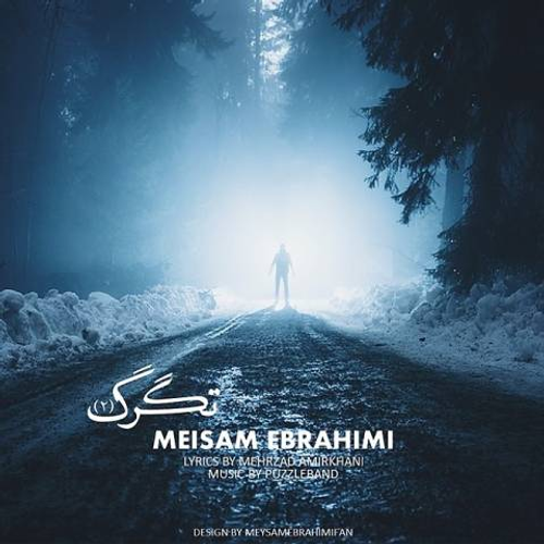 دانلود اهنگ جدید میثم ابراهیمی به نام تگرگ 2 با ۲ کیفیت عالی و لینک مستقیم رایگان  از رسانه تاپ ریتم