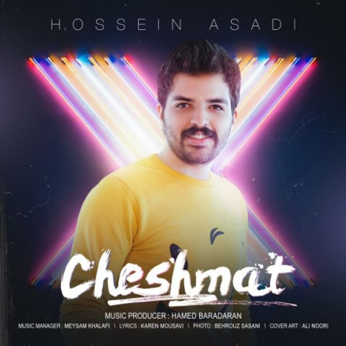 دانلود اهنگ جدید حسین اسدی به نام چشمات با ۲ کیفیت عالی و لینک مستقیم رایگان  از رسانه تاپ ریتم