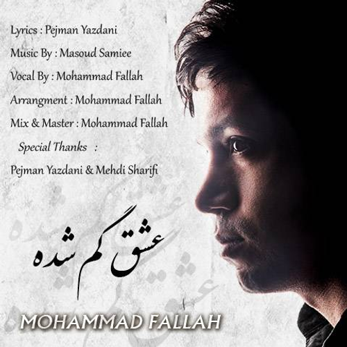 دانلود اهنگ جدید محمد فلاح به نام عشق گم شده با ۲ کیفیت عالی و لینک مستقیم رایگان  از رسانه تاپ ریتم