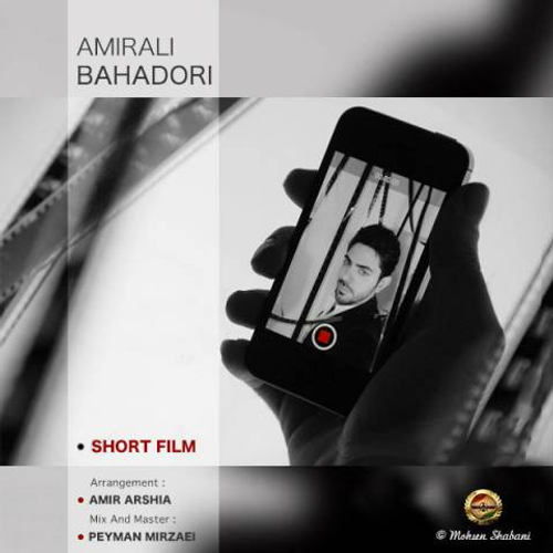 دانلود اهنگ جدید امیرعلی بهادری به نام فیلم کوتاه با ۲ کیفیت عالی و لینک مستقیم رایگان  از رسانه تاپ ریتم