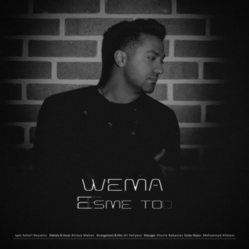 دانلود اهنگ جدید Wema به نام اسمتو با ۲ کیفیت عالی و لینک مستقیم رایگان همراه با متن آهنگ اسمتو از رسانه تاپ ریتم