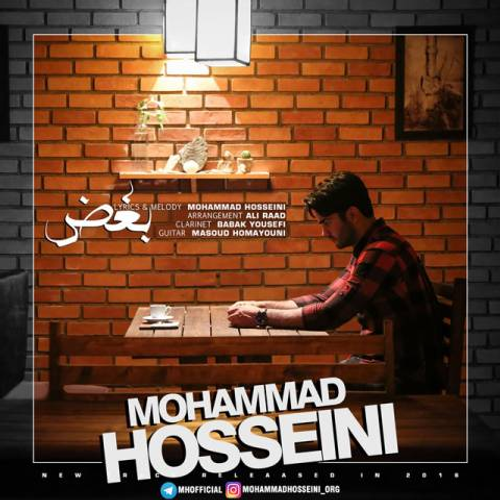 دانلود اهنگ جدید محمد حسینی به نام بغض با ۲ کیفیت عالی و لینک مستقیم رایگان  از رسانه تاپ ریتم