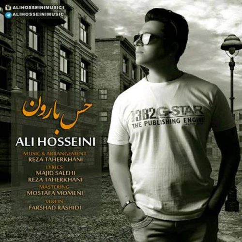 دانلود اهنگ جدید علی حسینی به نام حس بارون با ۲ کیفیت عالی و لینک مستقیم رایگان  از رسانه تاپ ریتم