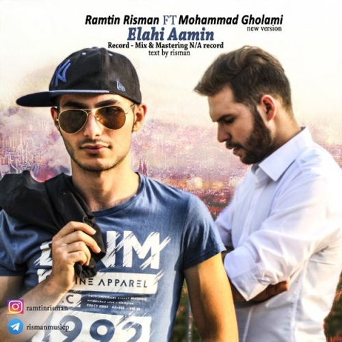 دانلود اهنگ جدید رامتین ریسمان به نام محمد غلامی با ۲ کیفیت عالی و لینک مستقیم رایگان  از رسانه تاپ ریتم