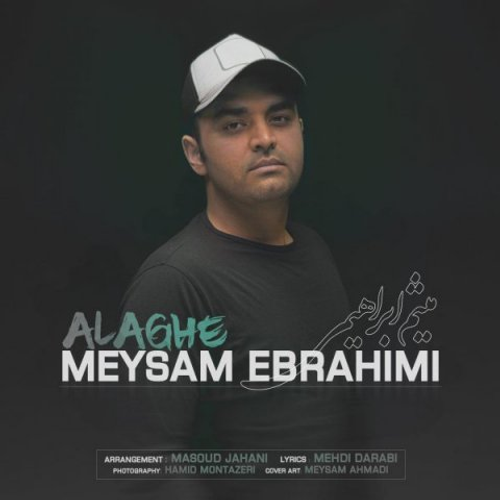 دانلود اهنگ جدید میثم ابراهیمی به نام علاقه با ۲ کیفیت عالی و لینک مستقیم رایگان همراه با متن آهنگ علاقه از رسانه تاپ ریتم