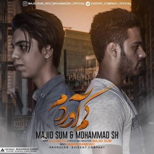 دانلود اهنگ جدید مجید سام به نام محمد اس اچ با ۲ کیفیت عالی و لینک مستقیم رایگان  از رسانه تاپ ریتم