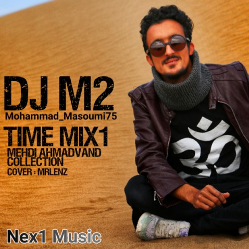 دانلود اهنگ جدید Dj M2 به نام Time Mix1 با ۲ کیفیت عالی و لینک مستقیم رایگان  از رسانه تاپ ریتم