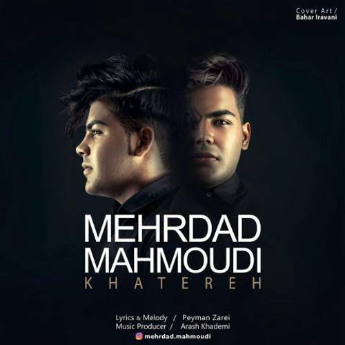 دانلود اهنگ جدید مهرداد محمودی به نام خاطره با ۲ کیفیت عالی و لینک مستقیم رایگان  از رسانه تاپ ریتم