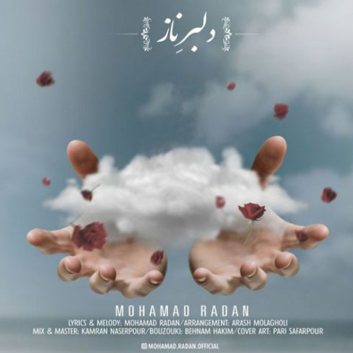 دانلود اهنگ جدید محمد رادان به نام دلبر ناز با ۲ کیفیت عالی و لینک مستقیم رایگان  از رسانه تاپ ریتم