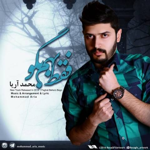 دانلود اهنگ جدید محمد آریا به نام فقط بهم بگو با ۲ کیفیت عالی و لینک مستقیم رایگان  از رسانه تاپ ریتم