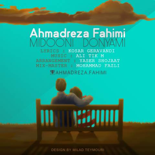 دانلود اهنگ جدید احمدرضا فهیمی به نام میدونی دنیامی با ۲ کیفیت عالی و لینک مستقیم رایگان  از رسانه تاپ ریتم