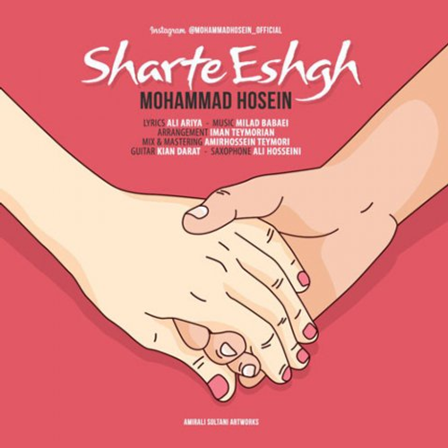 دانلود اهنگ جدید محمد حسین به نام شرط عشق با ۲ کیفیت عالی و لینک مستقیم رایگان همراه با متن آهنگ شرط عشق از رسانه تاپ ریتم