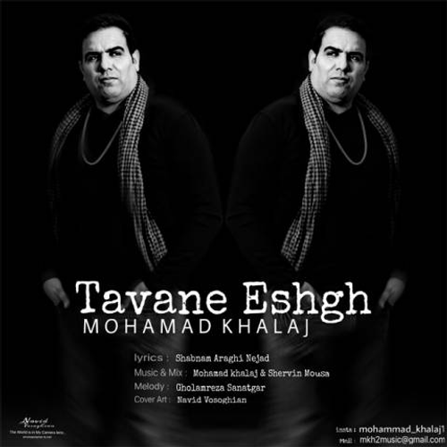 دانلود اهنگ جدید محمد خلج به نام تاوان عشق با ۲ کیفیت عالی و لینک مستقیم رایگان  از رسانه تاپ ریتم