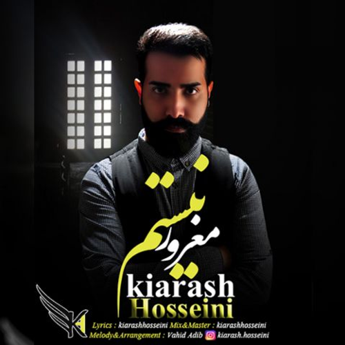 دانلود اهنگ جدید کیارش حسینی به نام مغرور نیستم با ۲ کیفیت عالی و لینک مستقیم رایگان  از رسانه تاپ ریتم