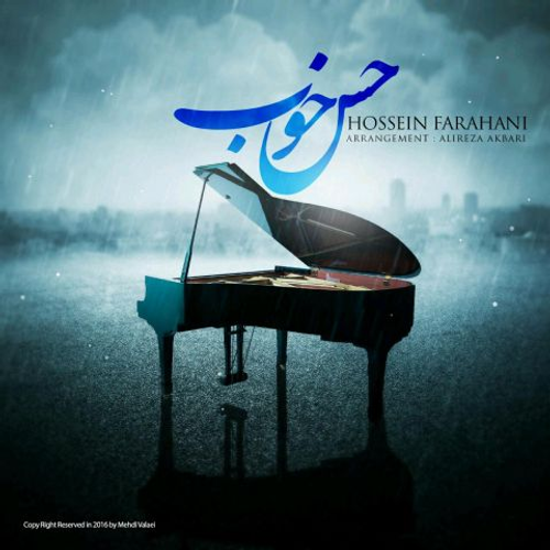 دانلود اهنگ جدید حسین فراهانی به نام حس خوب با ۲ کیفیت عالی و لینک مستقیم رایگان  از رسانه تاپ ریتم