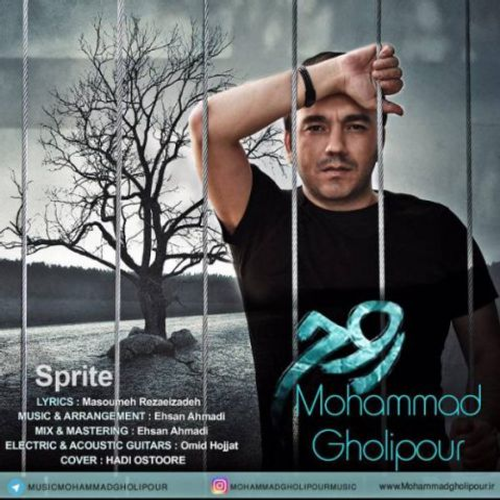 دانلود اهنگ جدید محمد قلی پور به نام روح با ۲ کیفیت عالی و لینک مستقیم رایگان  از رسانه تاپ ریتم