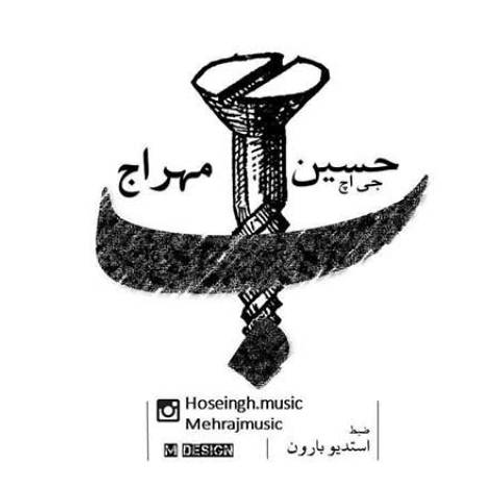 دانلود اهنگ جدید حسین جی اچ به نام مهراج با ۲ کیفیت عالی و لینک مستقیم رایگان  از رسانه تاپ ریتم