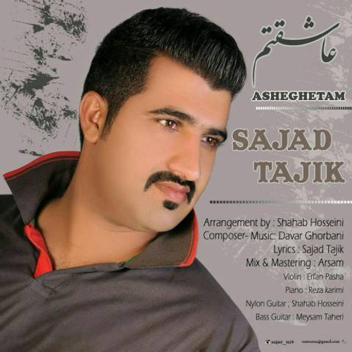 دانلود اهنگ جدید سجاد تاجیک به نام عاشقتم با ۲ کیفیت عالی و لینک مستقیم رایگان  از رسانه تاپ ریتم