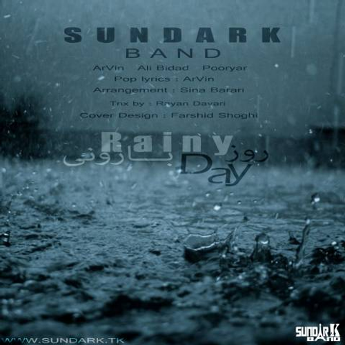 دانلود اهنگ جدید سان دارک باند به نام روز بارونی با ۲ کیفیت عالی و لینک مستقیم رایگان  از رسانه تاپ ریتم