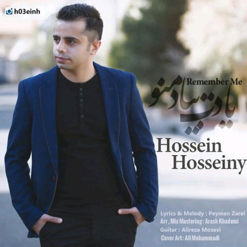 دانلود اهنگ جدید حسین حسینی به نام یادت بیاد منو با ۲ کیفیت عالی و لینک مستقیم رایگان  از رسانه تاپ ریتم