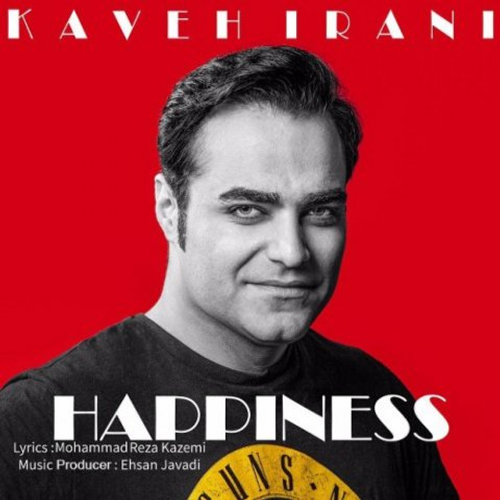 دانلود اهنگ جدید کاوه ایرانی به نام خوشبختی با ۲ کیفیت عالی و لینک مستقیم رایگان همراه با متن آهنگ خوشبختی از رسانه تاپ ریتم
