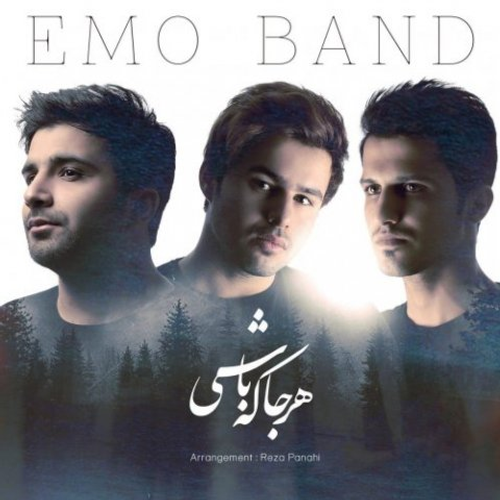 دانلود اهنگ جدید Emo Band به نام هرجا که باشی با ۲ کیفیت عالی و لینک مستقیم رایگان  از رسانه تاپ ریتم