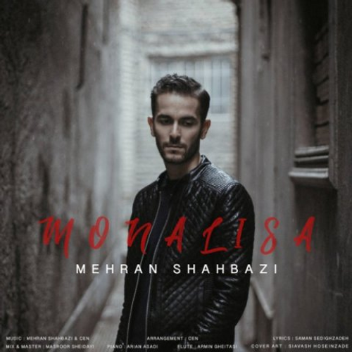 دانلود اهنگ جدید مهران شهبازی به نام مونالیزا با ۲ کیفیت عالی و لینک مستقیم رایگان  از رسانه تاپ ریتم