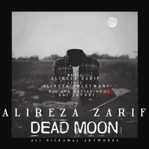دانلود اهنگ جدید علیرضا ظریف به نام ماه مرده با ۲ کیفیت عالی و لینک مستقیم رایگان  از رسانه تاپ ریتم