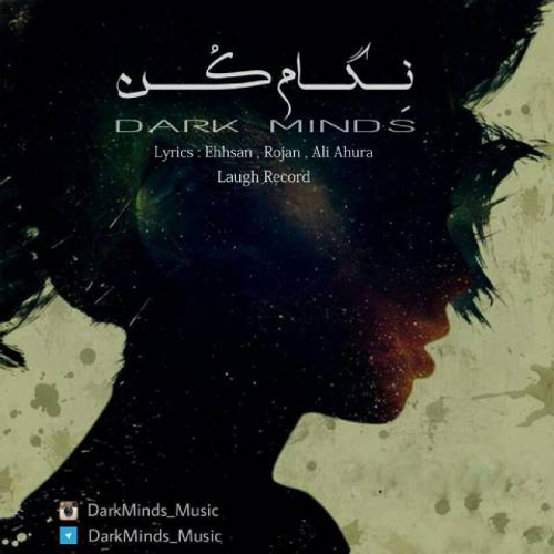 دانلود اهنگ جدید Dark Minds به نام نگام کن با ۲ کیفیت عالی و لینک مستقیم رایگان  از رسانه تاپ ریتم