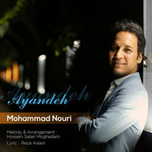 دانلود اهنگ جدید محمد نوری به نام آینده با ۲ کیفیت عالی و لینک مستقیم رایگان  از رسانه تاپ ریتم