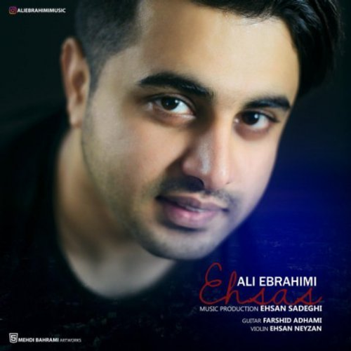 دانلود اهنگ جدید علی ابراهیمی به نام احساس با ۲ کیفیت عالی و لینک مستقیم رایگان  از رسانه تاپ ریتم