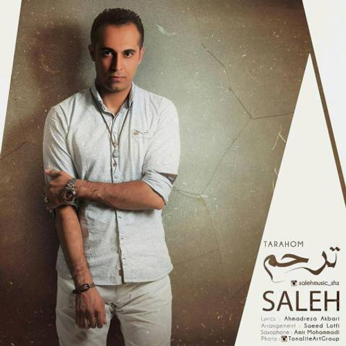 دانلود اهنگ جدید صالح به نام ترحم با ۲ کیفیت عالی و لینک مستقیم رایگان  از رسانه تاپ ریتم