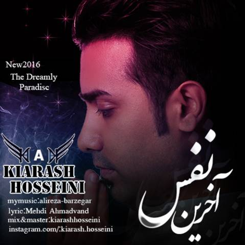 دانلود اهنگ جدید کیارش حسینی به نام آخرین نفس با ۲ کیفیت عالی و لینک مستقیم رایگان  از رسانه تاپ ریتم