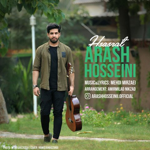 دانلود اهنگ جدید آرش حسینی به نام حسرت با ۲ کیفیت عالی و لینک مستقیم رایگان  از رسانه تاپ ریتم