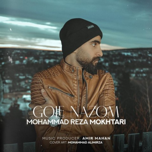 دانلود اهنگ جدید محمدرضا مختاری به نام گل نازوم با ۲ کیفیت عالی و لینک مستقیم رایگان همراه با متن آهنگ گل نازوم از رسانه تاپ ریتم