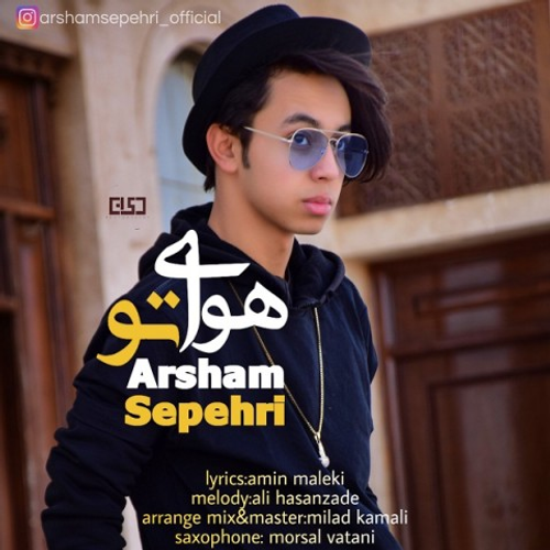 دانلود اهنگ جدید آرشام سپهری به نام هوای تو با ۲ کیفیت عالی و لینک مستقیم رایگان  از رسانه تاپ ریتم