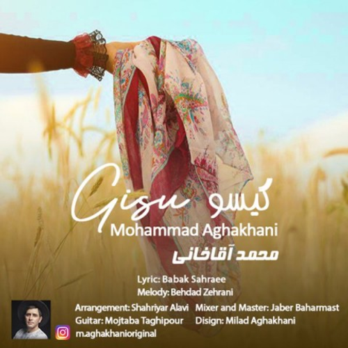 دانلود اهنگ جدید محمد آقاخانی به نام گیسو با ۲ کیفیت عالی و لینک مستقیم رایگان همراه با متن آهنگ گیسو از رسانه تاپ ریتم