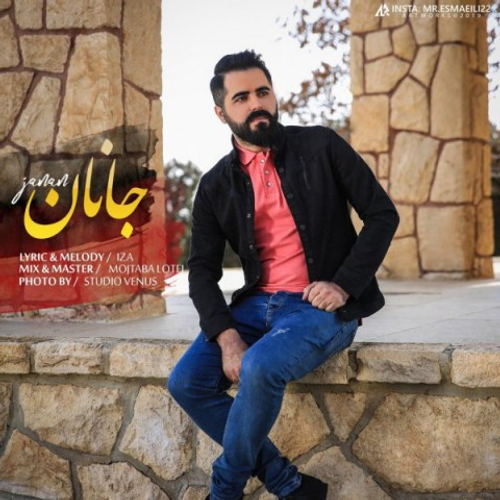 دانلود اهنگ جدید محمد اشرفی به نام جانان با ۲ کیفیت عالی و لینک مستقیم رایگان  از رسانه تاپ ریتم