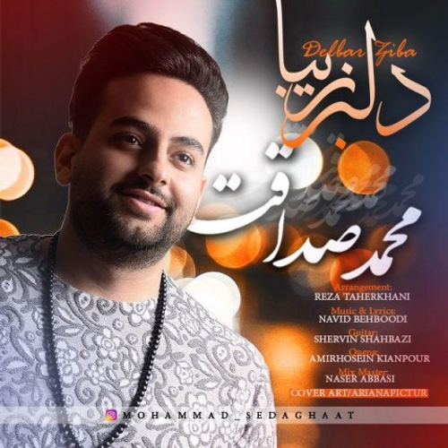 دانلود اهنگ جدید محمد صداقت به نام دلبر زیبا با ۲ کیفیت عالی و لینک مستقیم رایگان  از رسانه تاپ ریتم