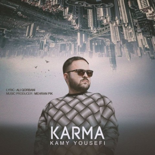 دانلود اهنگ جدید کامی یوسفی به نام کارما با ۲ کیفیت عالی و لینک مستقیم رایگان همراه با متن آهنگ کارما از رسانه تاپ ریتم