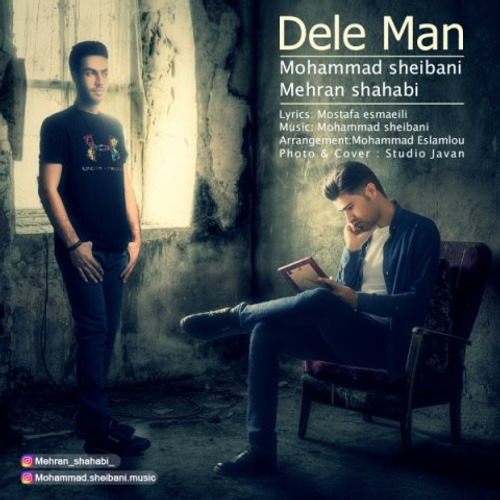 دانلود اهنگ جدید محمد شیبانی به نام مهران شهابی با ۲ کیفیت عالی و لینک مستقیم رایگان  از رسانه تاپ ریتم