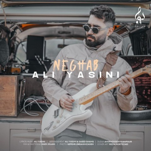 دانلود اهنگ جدید علی یاسینی به نام نقاب با ۲ کیفیت عالی و لینک مستقیم رایگان همراه با متن آهنگ نقاب از رسانه تاپ ریتم