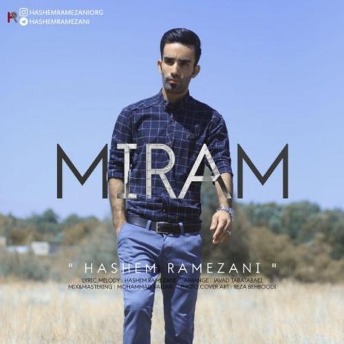دانلود اهنگ جدید هاشم رمضانی به نام میرم با ۲ کیفیت عالی و لینک مستقیم رایگان همراه با متن آهنگ میرم از رسانه تاپ ریتم